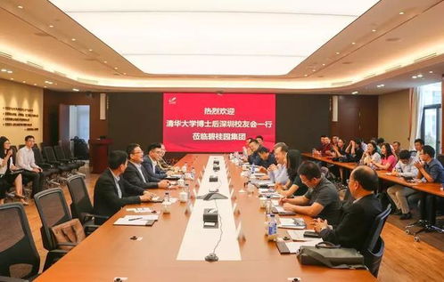 今天,碧桂園迎來(lái)一群清華大學(xué)博士后